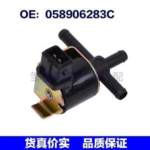 058906283C适用于Audi奥迪 A4汽车的的OEM压力电磁阀N75真空阀