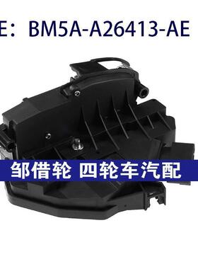 BM5A-A26413-AE适用福特门锁块门锁执行器闩锁驱动器BM5AA26413AE