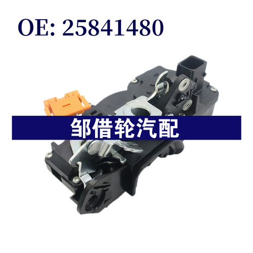 25841480 适用于别克雪佛兰 车门锁机
