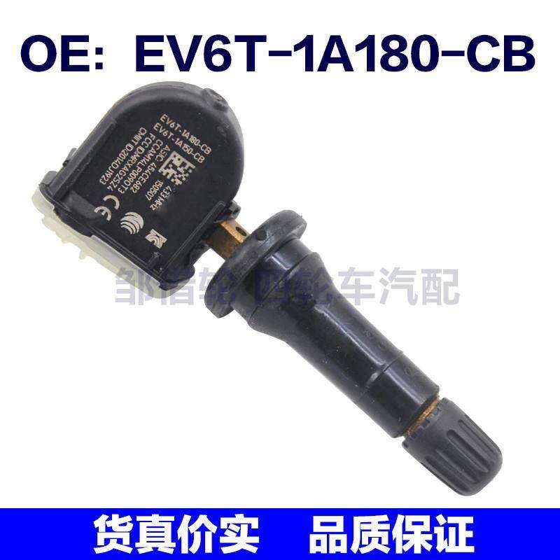 适用福特路虎轮胎压力监测器EV6T-1A180-CB胎压传感器EV6T1A180CB