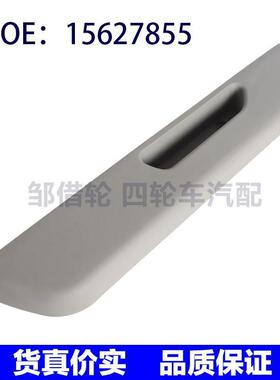 15627855适用于1991-1994款 雪佛兰GMC灰色前车门扶手