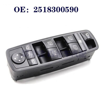 适用梅赛德斯-奔驰GL450 R350 R280玻璃升降器总开关 A2518300590