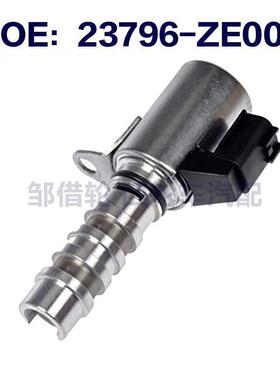 23796-ZE00C适用23796ZE00CVVT237966N200机油控制阀23796-6N200