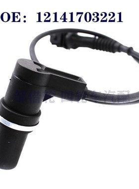 凸轮轴传感器12141703221 1703221 5WK96011Z