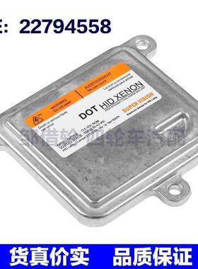 22794558适用12-14路虎揽胜极光大灯驱动控制模块LED氙气灯镇流器