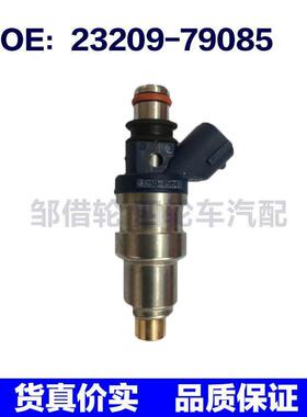 适用于丰田塔科马海拉克斯油嘴23250-75040 23209-79085