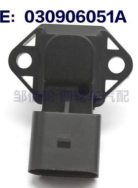 适用于大众高尔夫汽车进气压力传感器 压力传感器030906051A