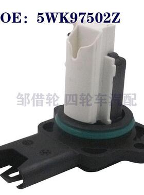 空气流量计1362 7520 519 5WK97502Z  MAF1233 74-50049