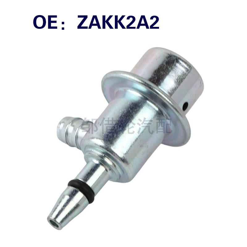 ZAKK2A2 PR4036适用2008-2009雪佛兰GM爱唯欧燃油喷射压力调节器