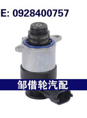 0928400757 F00N210191适用 2006-2012标致Ducato燃油压力调节器
