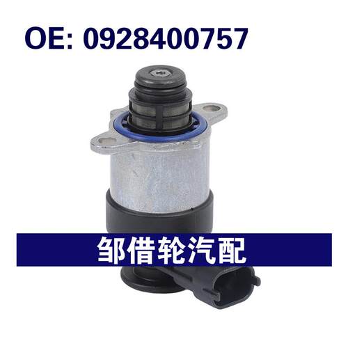 0928400757 F00N210191适用 2006-2012标致Ducato燃油压力调节器