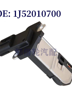 1J52010700 适用于久保田Tier 4 空气流量计