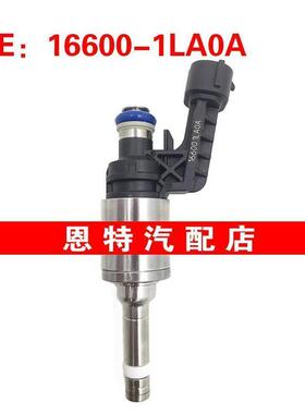 适用于日产巡逻英菲尼迪M56 QX56 喷油嘴 16600-1LA0A~0261500069