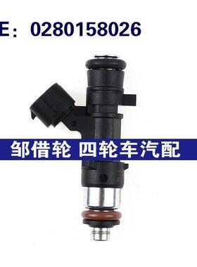 0280158026 06A906031BS适用于2004-2005年大众甲壳虫 燃油喷射器