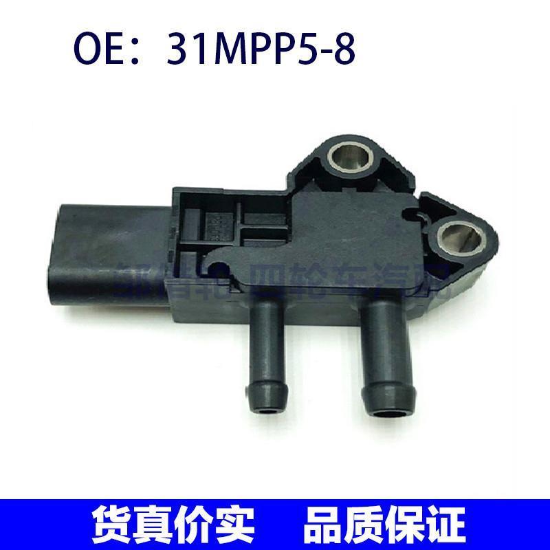 进气压力传感器适用于锡柴31MPP5-8 3602535 3602535-32F-000