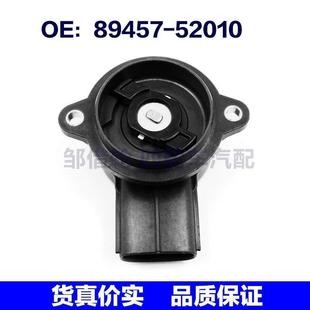 89457 8945752010適用于豐田雅力士卡羅拉節氣門位置傳感器 52010