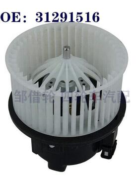 供应 鼓风机 全新 OEM 31291516 31267505 8623276 跨境电商