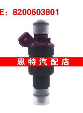 适用于雷诺Kangoo 喷油嘴8200603801 7700873774 873774 15117801