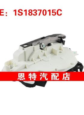1S1837015C 1SB837015A 1S1837015E适用大众途观帕萨特CC车门锁块