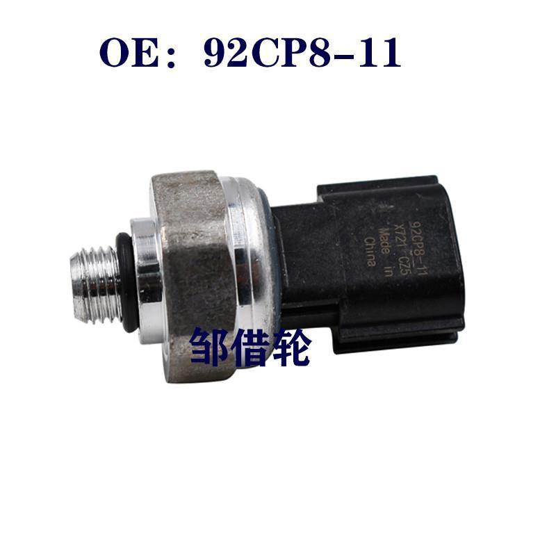 92CP811适用于帕拉丁燃油压力传感器92CP8-11