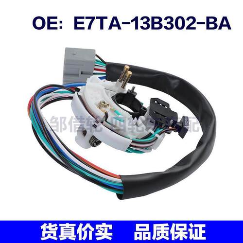 E7TA-13B302-BA适用于80-91福特F-150转向灯信号开关E7TA13B302BA