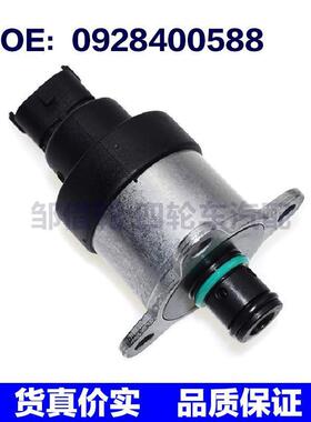 适用于菲亚特计量阀0928400588 0928400567 0928400568