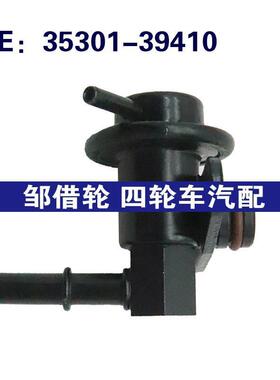 适用于起亚索兰托燃油压力调节器35301-39410 3530139410