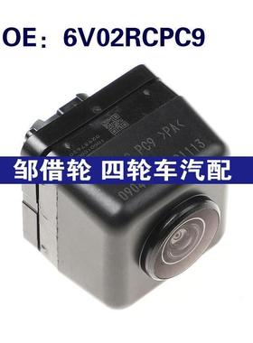 6V02RCPC9适用于Toyota丰田汽车辅助后车摄像机 倒车车载摄像头
