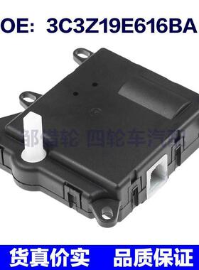 3C3Z19E616BA适用99-08福特F250 F350空调风门执行器空调伺服电机