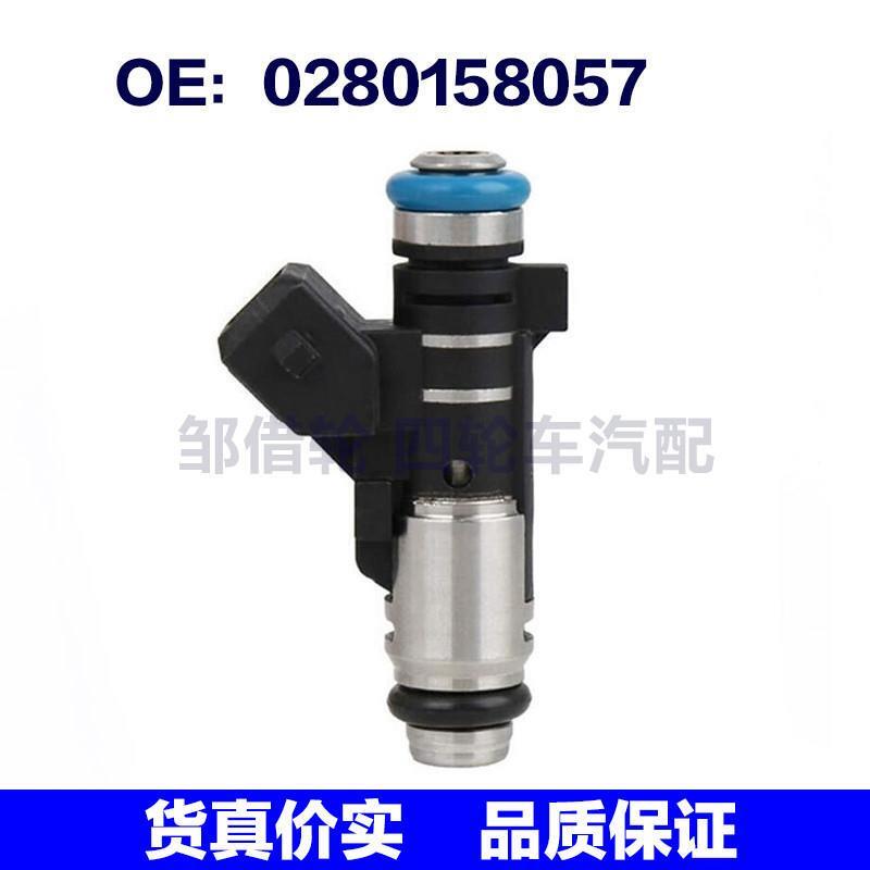 适用于雪铁龙C2世嘉1.6L 标致206 喷油嘴 IPM002 0280158057