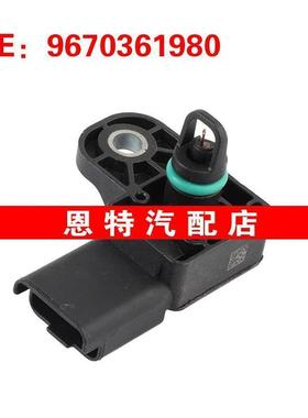 9670361980适用于标致雪铁龙208MAP压力传感器进气压力传感器
