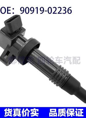 9091902236适用于TOYOTAToyota凌志点火线圈 90919-02236