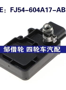 FJ54604A17AB适用于通用GM汽车进气压力传感器FJ54-604A17-AB