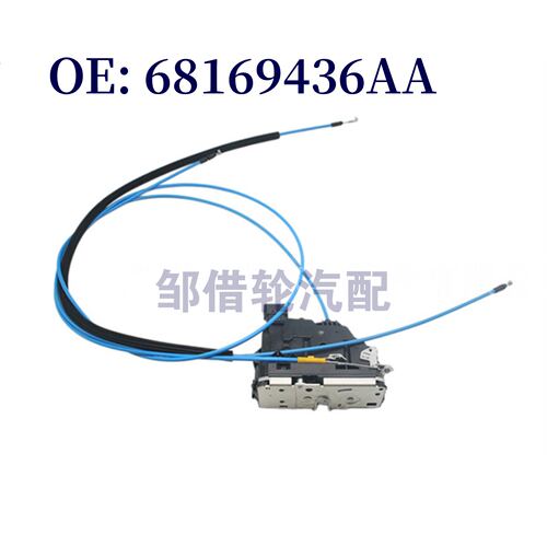68169436AA 适用于克莱斯勒 车门锁机