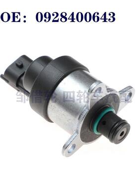 适用于Citroen雪铁龙/C1 燃油计量单元喷油泵控制阀 0928400643