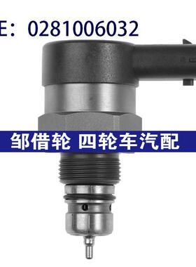 0281006032 0281002507适用于欧宝汽车配件CRV蒸汽罐排气阀电磁阀