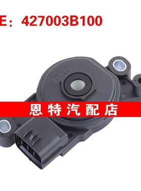 427003B100 适用2011-2015现代雅尊 波箱档位开关 变速箱档位开关