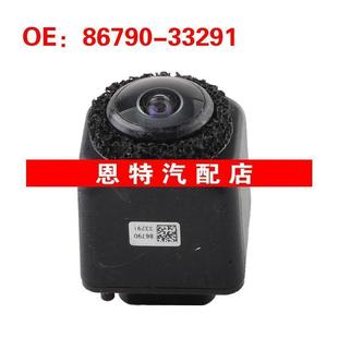 8679033291 33291適用于豐田停車輔助攝像頭后視倒車攝像頭 86790