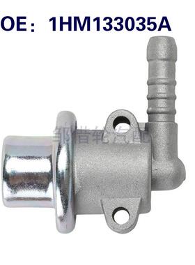 1HM133035A 适用于1993-1998大众捷达高尔夫燃油压力传感器调节器