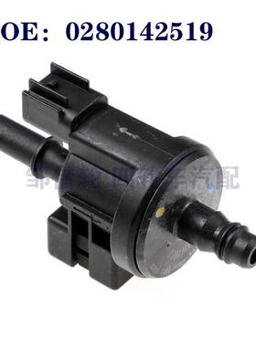 CU5A-9G866-AA适用于福特汽车电磁阀EGR阀位置传感器0280142519