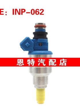 适用于三菱 Mirage 道奇 1.5L 喷油嘴 INP-062~MD175075~MDH182
