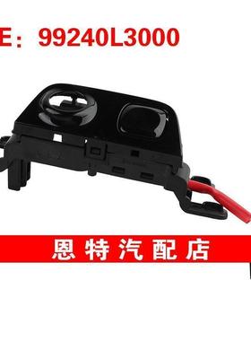 99240L3000 适用2021 - 2023起亚现代 尾盖开关 行李箱盖释放开关