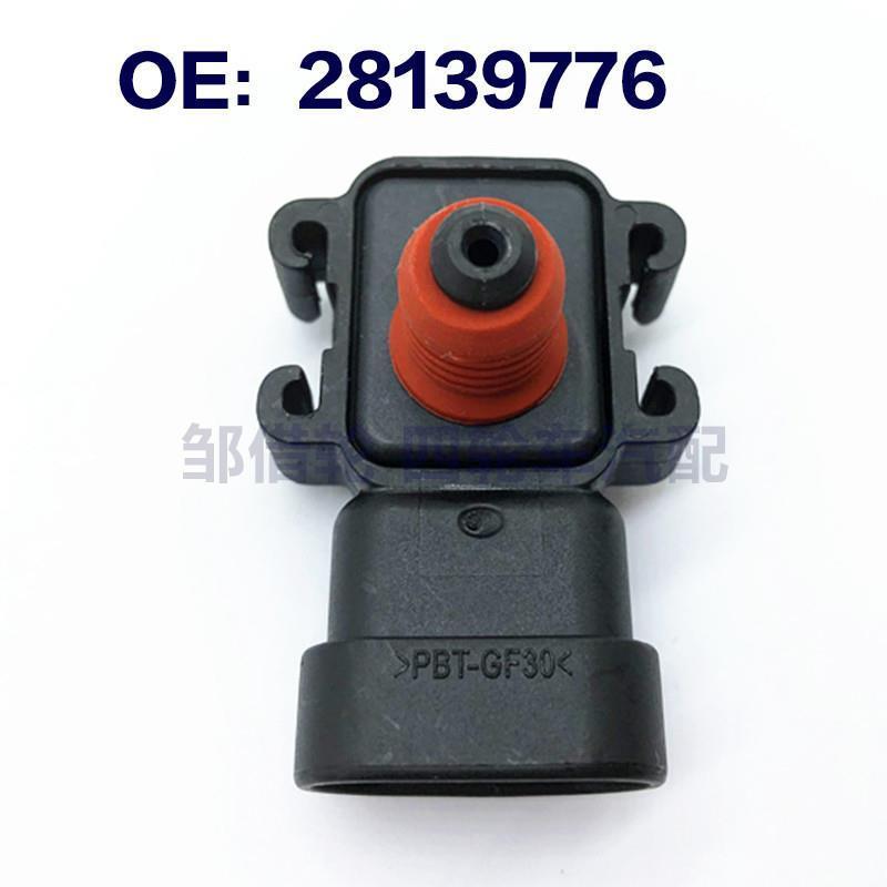 汽车进气压力传感器适用于纳智捷大7U7优6U6S5 28139776