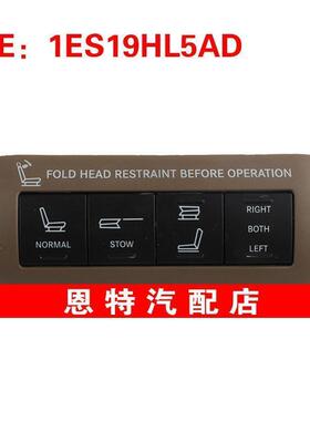 1ES19HL5AD适用于克莱斯勒汽车配件座椅控制模块座椅模块