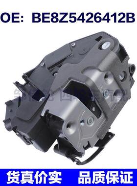 BE8Z5426412B适用于2011-16福特Fiesta 车门锁块门锁致动器闭锁器