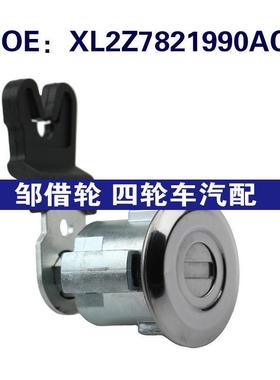 XL2Z7821990AC F87Z7821990BA适用于1997-06福特E150汽车点火开关