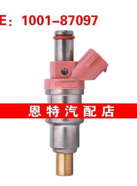 适用于丰田RB26DETT 改装车 大排量 650CC 喷油嘴 1001-87097
