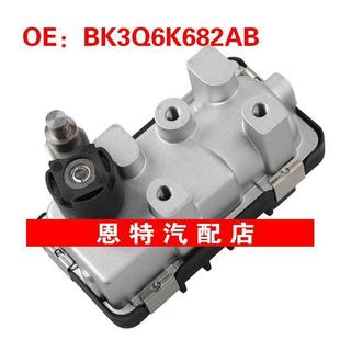 BK3Q6K682AB适用18 812971798166 20福特野马涡轮增压电子执行器