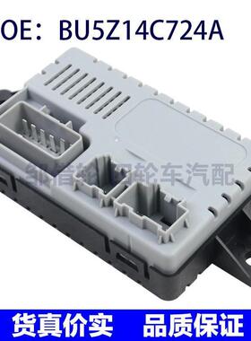 BU5Z-14C724-A适用于福特锐界座椅控制座椅加热器模块BU5Z14C724A