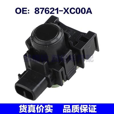 87621-XC00A适用于斯巴鲁Ascen倒车雷达 PDC停车传感器87621XC00A